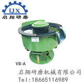 自动分料振动研磨机 自动分料振动研磨机