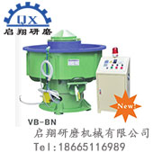 振動研磨機（自動加水、自動加液）