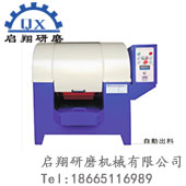 高速离心研磨机