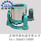 工业脱水机 工业脱水机