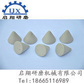 锌合金镜面专用研磨石