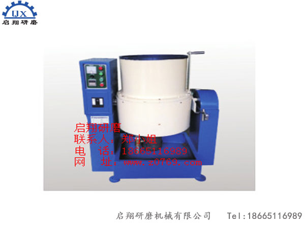 涡流机、光饰机、研磨抛光机