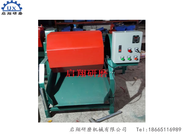 滚筒研磨机—带自动出料功能
